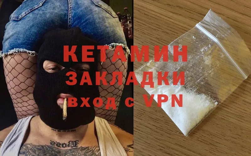 hydra как войти  даркнет сайт  Белая Холуница  Кетамин ketamine 