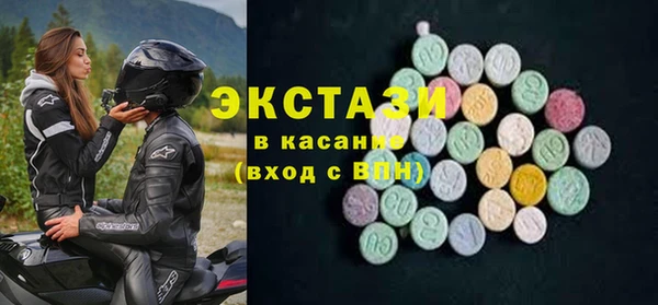 ECSTASY Алексеевка