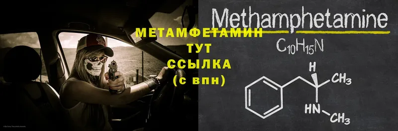 кракен как войти  Белая Холуница  Метамфетамин Декстрометамфетамин 99.9% 