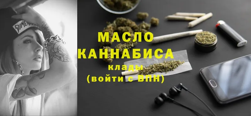 кракен рабочий сайт  Белая Холуница  Дистиллят ТГК THC oil 